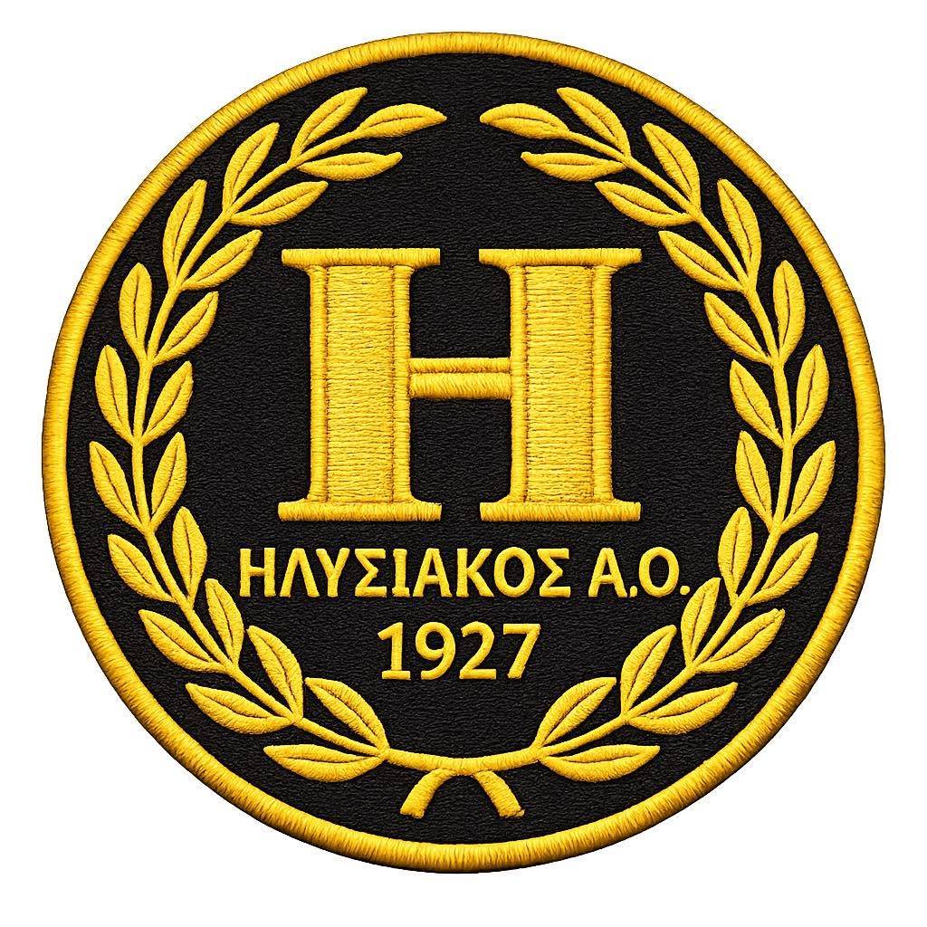 ΗΛΥΣΙΑΚΟΣ ΑΟ